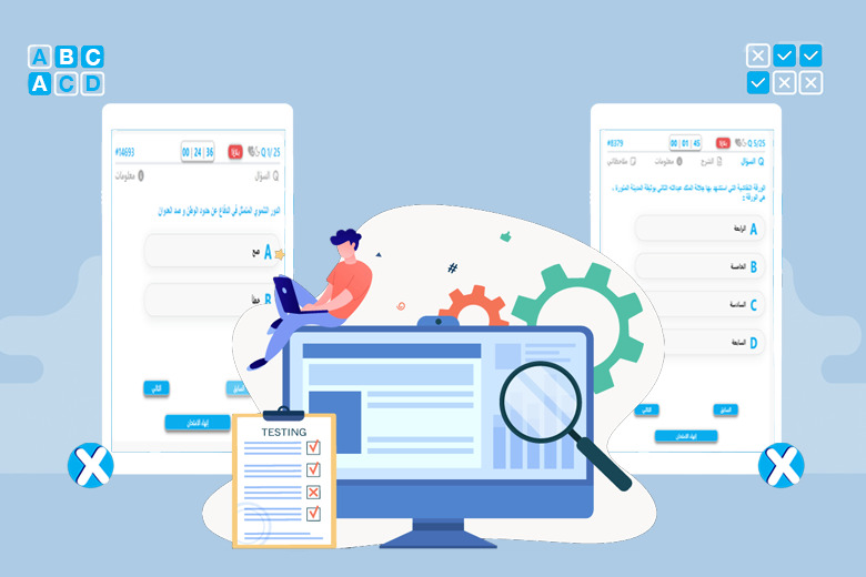 إختبارات متنوعة